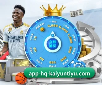 www.kaiyun.com APP 深度功能模块