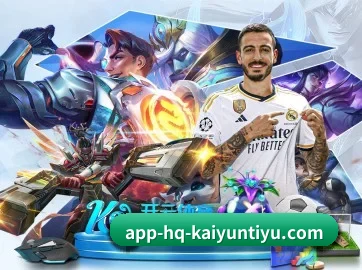 www.kaiyun.com APP